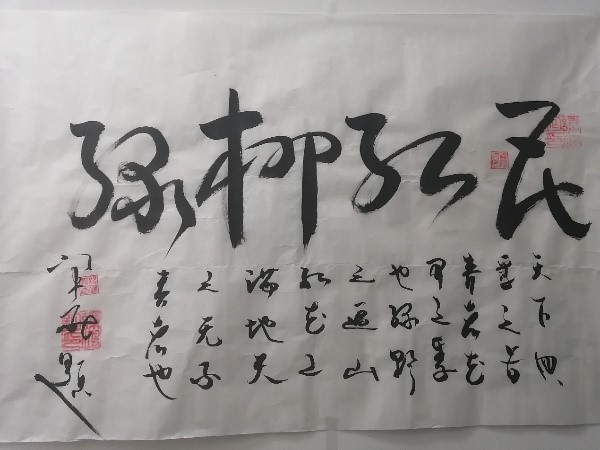 立博博彩