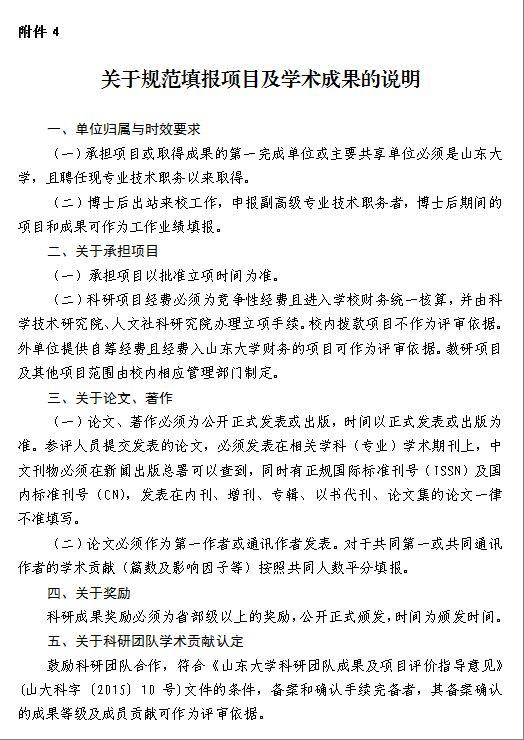 立博博彩