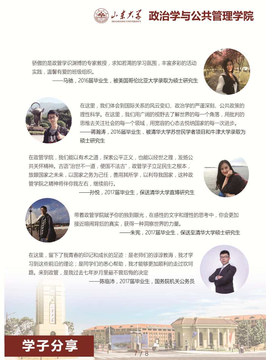 立博博彩