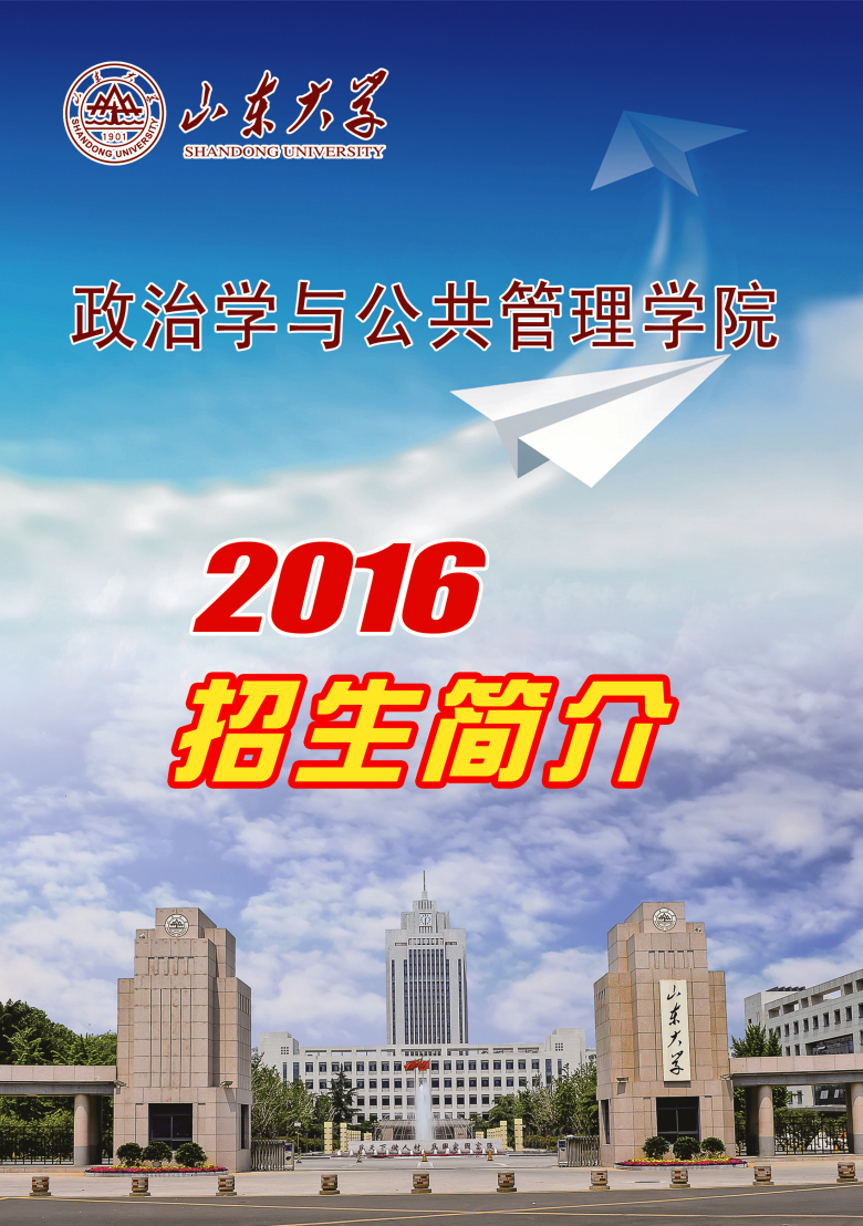 立博博彩