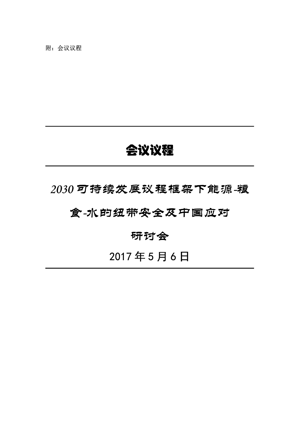 立博博彩
