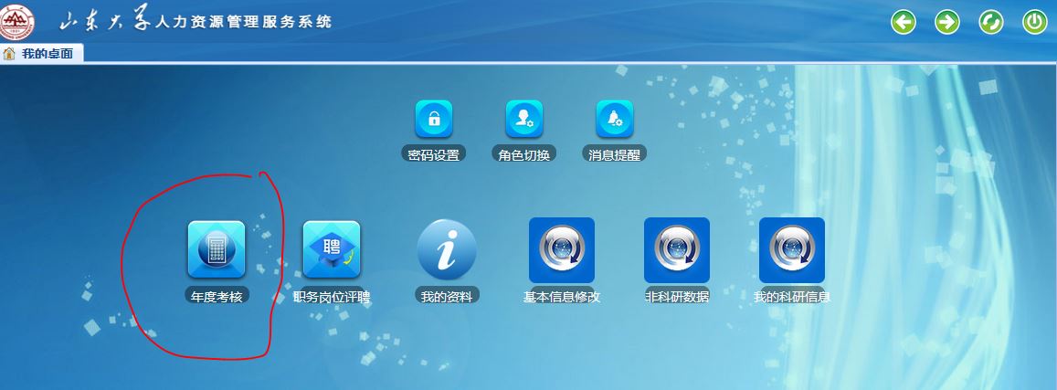 立博博彩