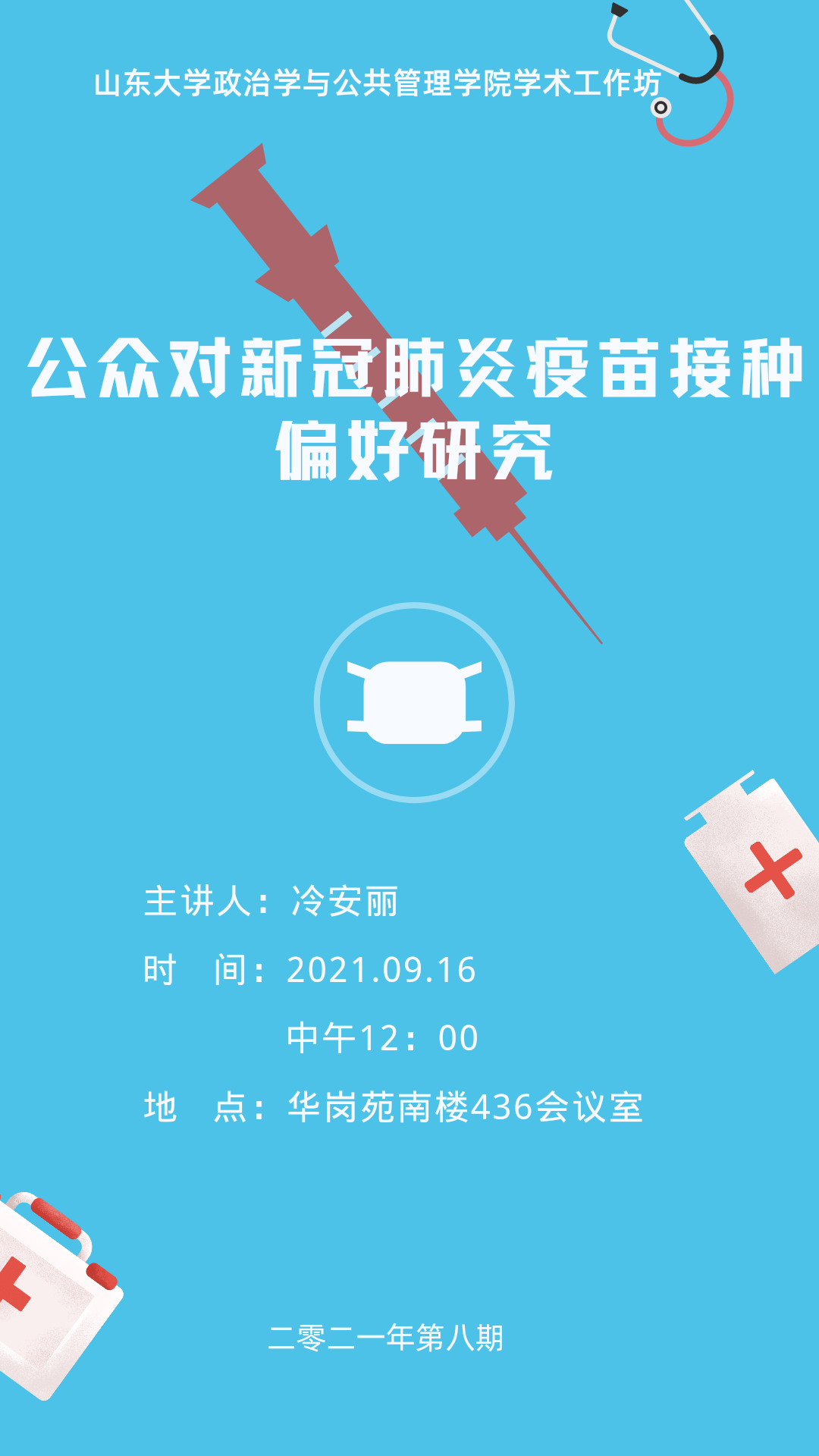 立博博彩