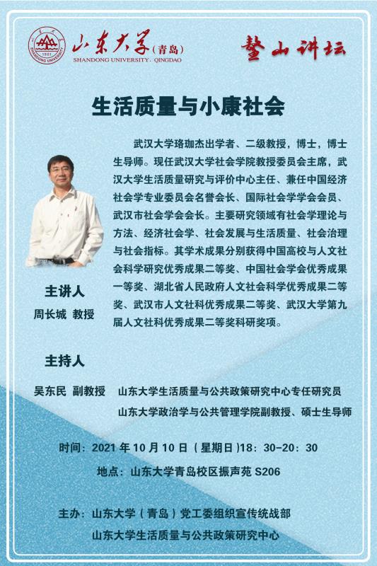 立博博彩