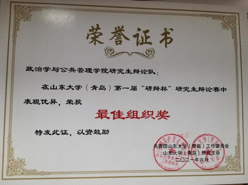 立博博彩