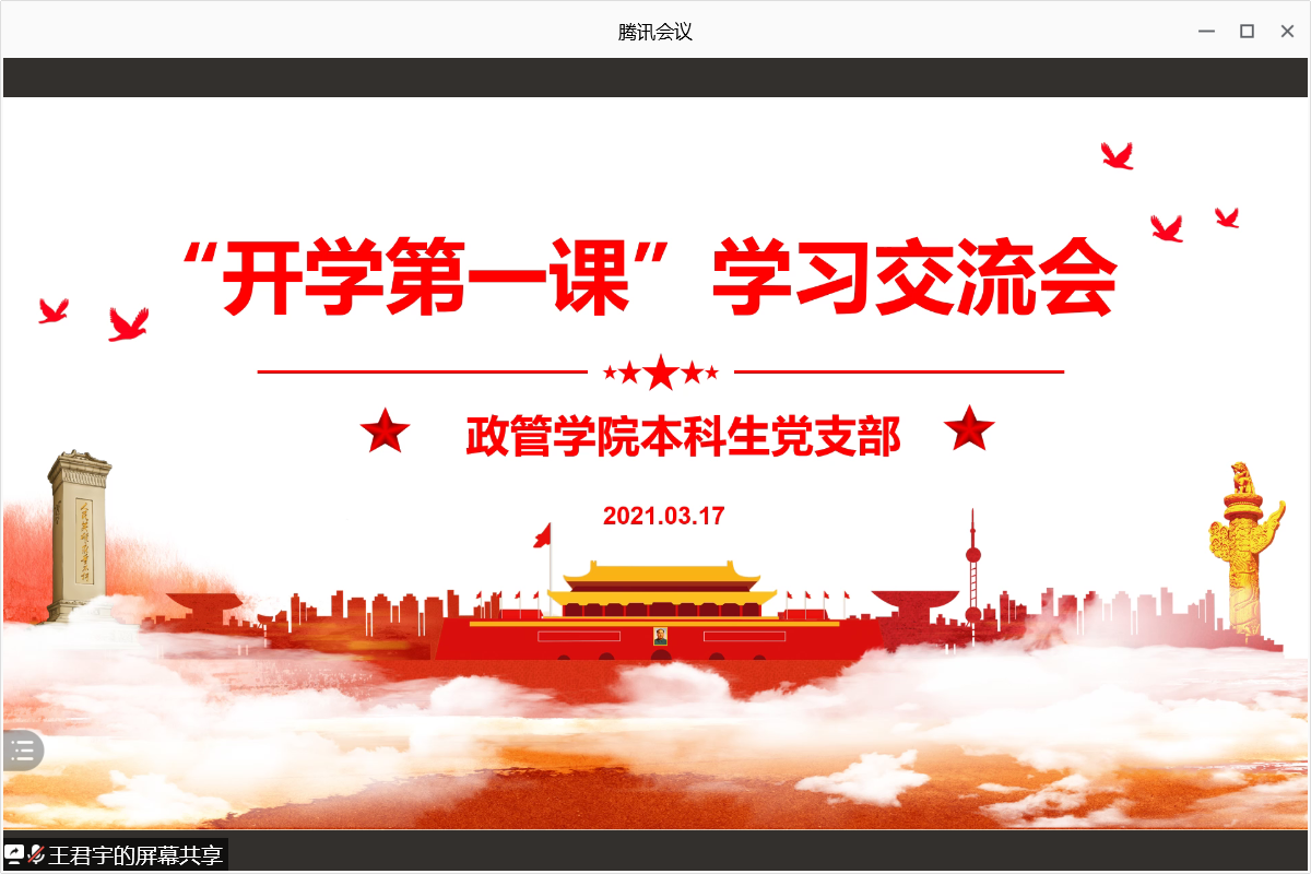 立博博彩