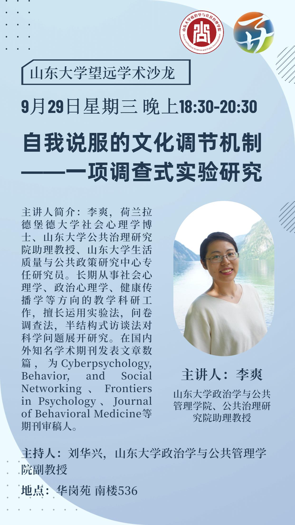 立博博彩