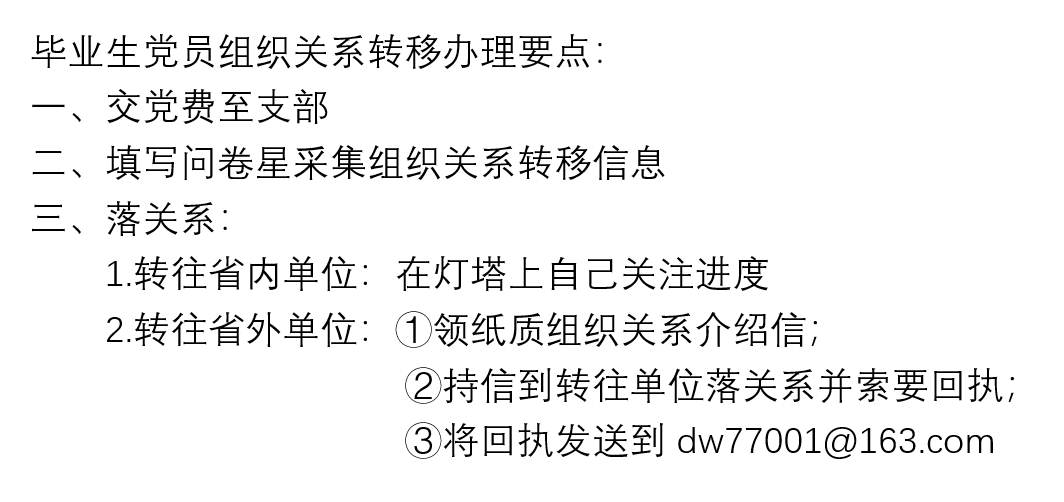 立博博彩