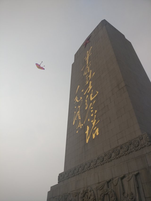 立博博彩