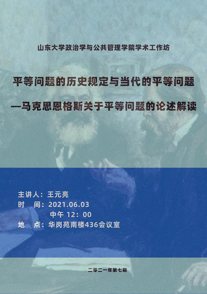 立博博彩
