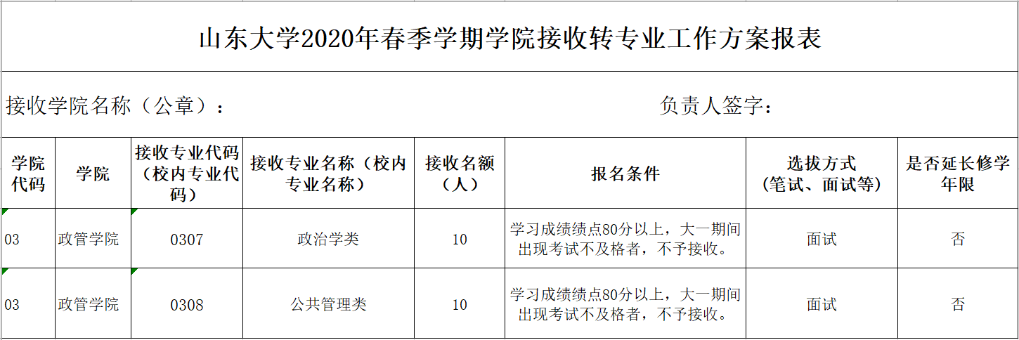 立博博彩