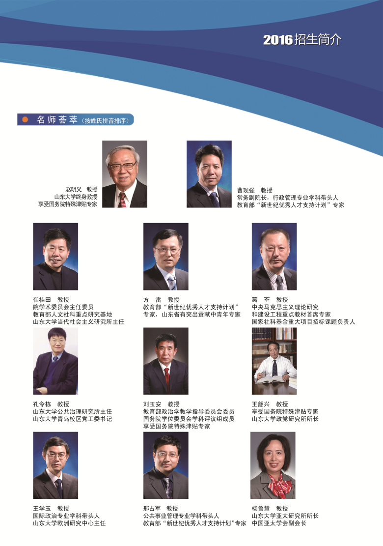 立博博彩