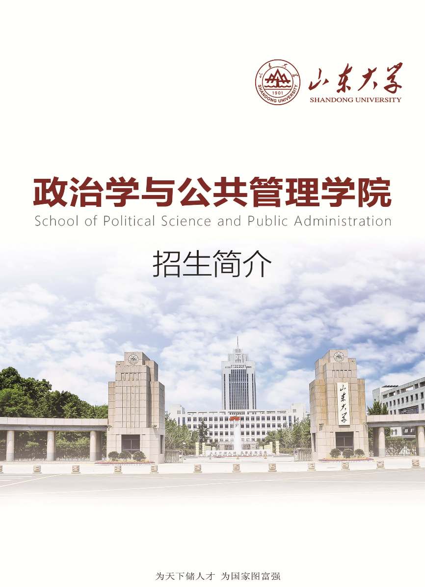 立博博彩