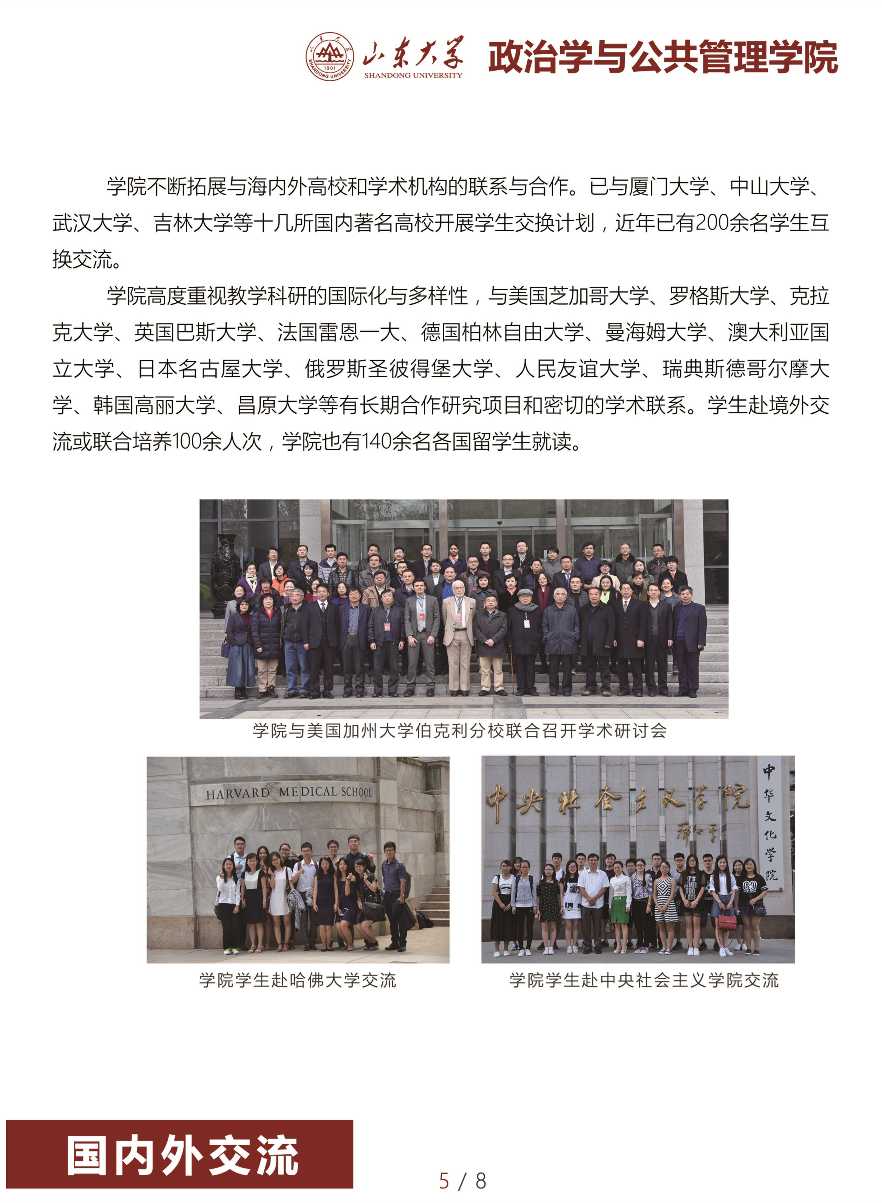 立博博彩