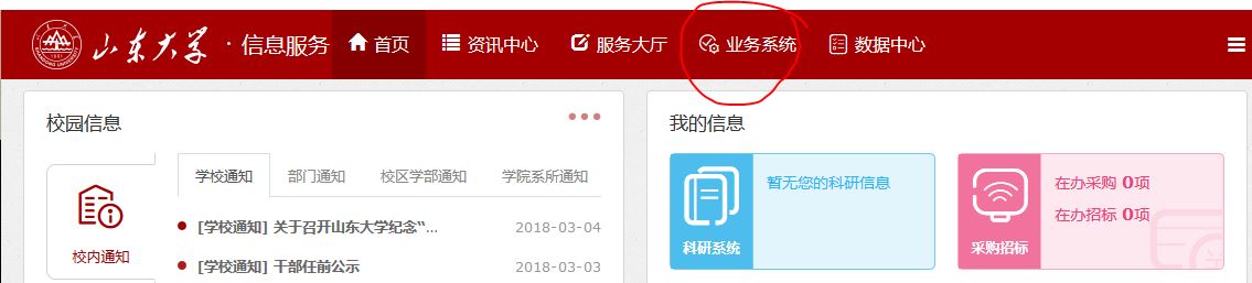 立博博彩