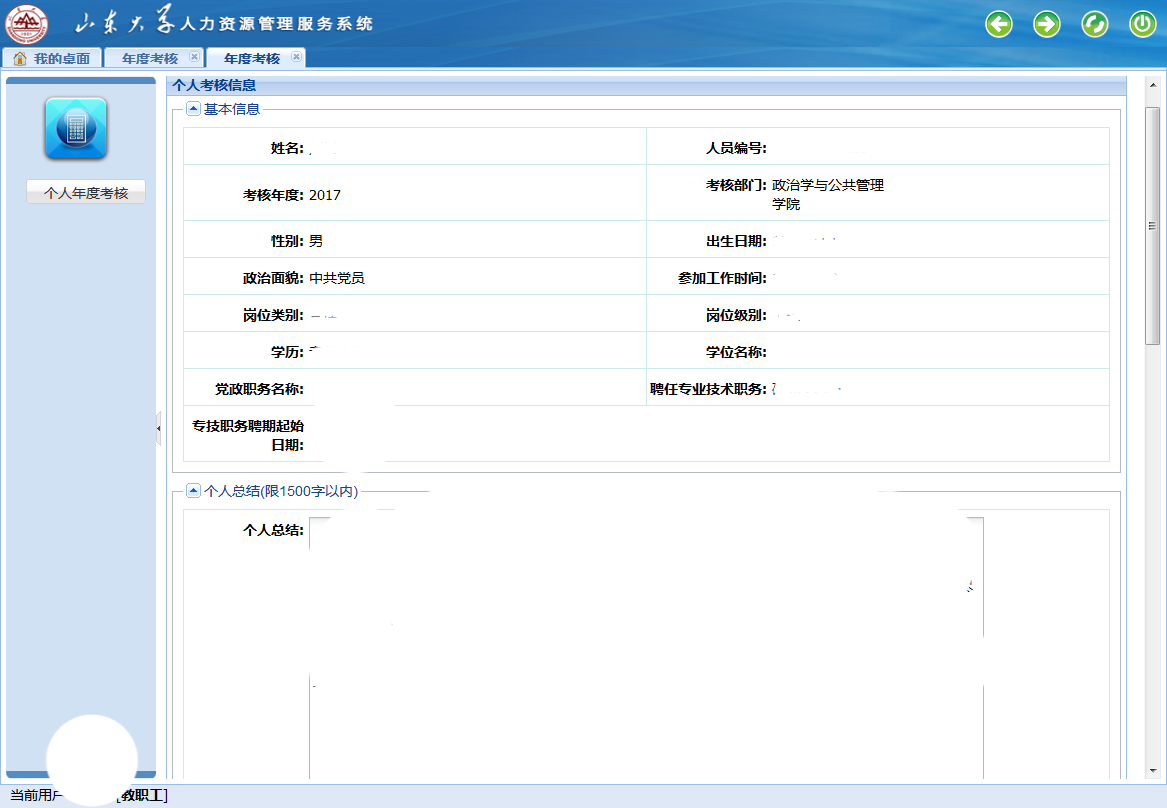立博博彩