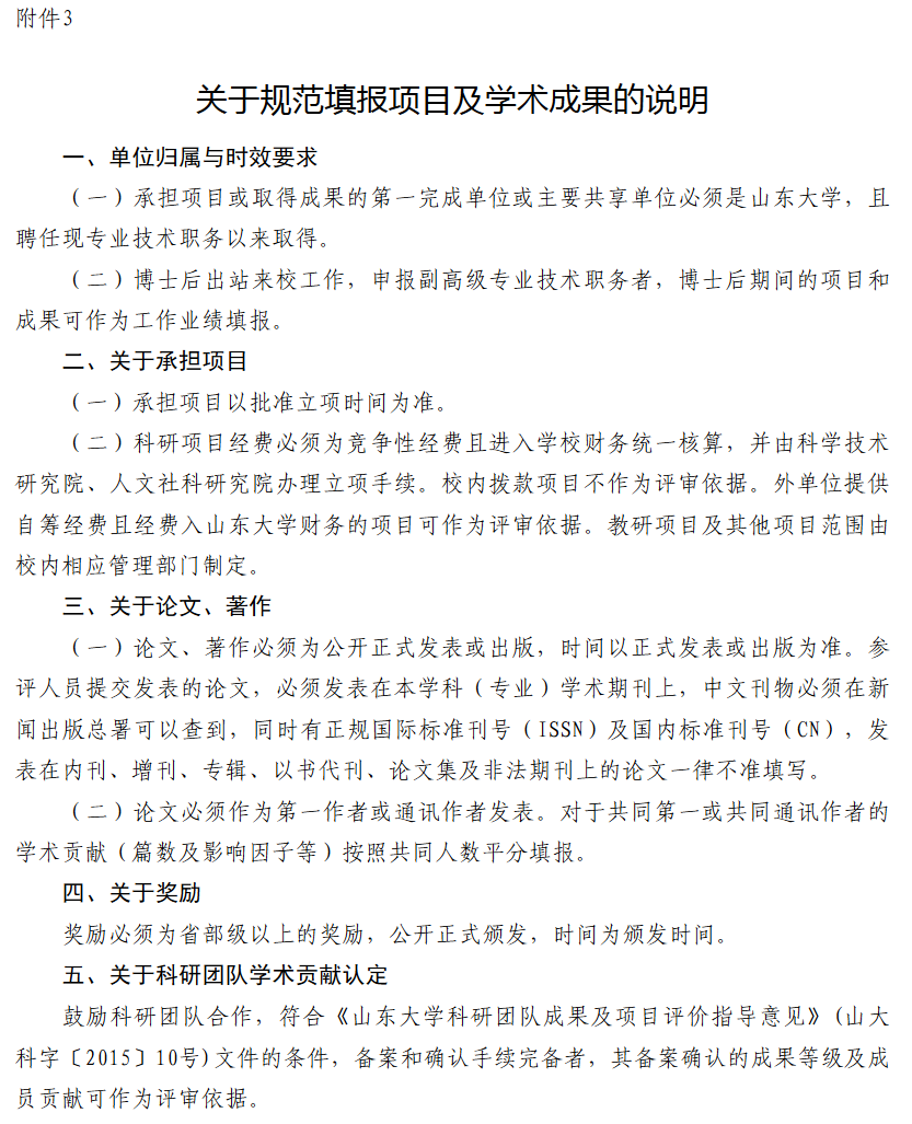 立博博彩
