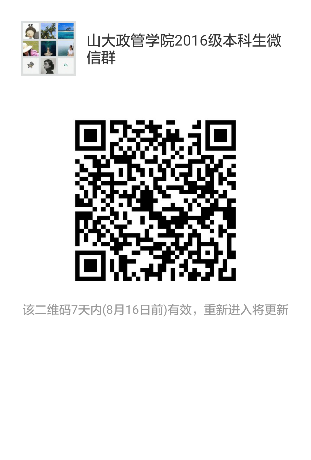 立博博彩