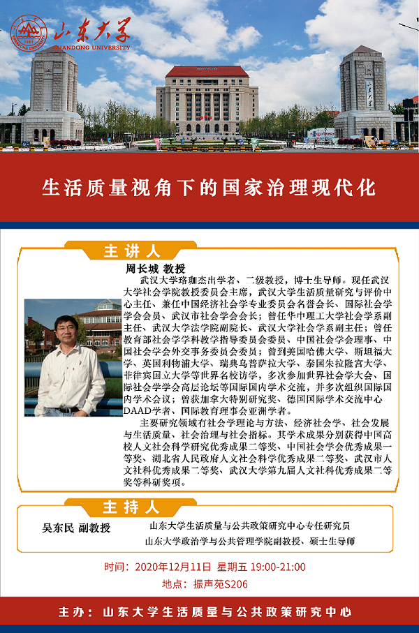 立博博彩