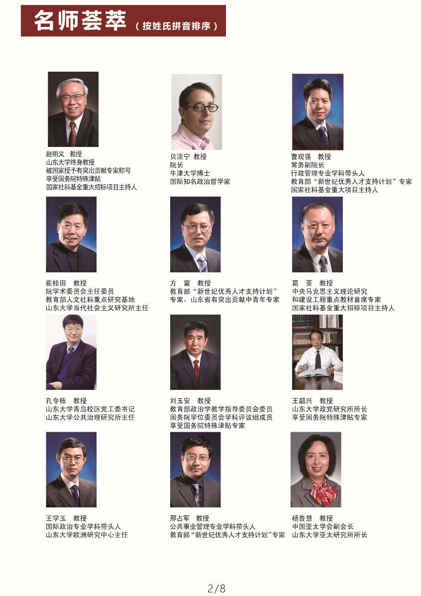 立博博彩