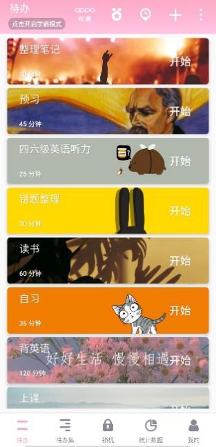 立博博彩