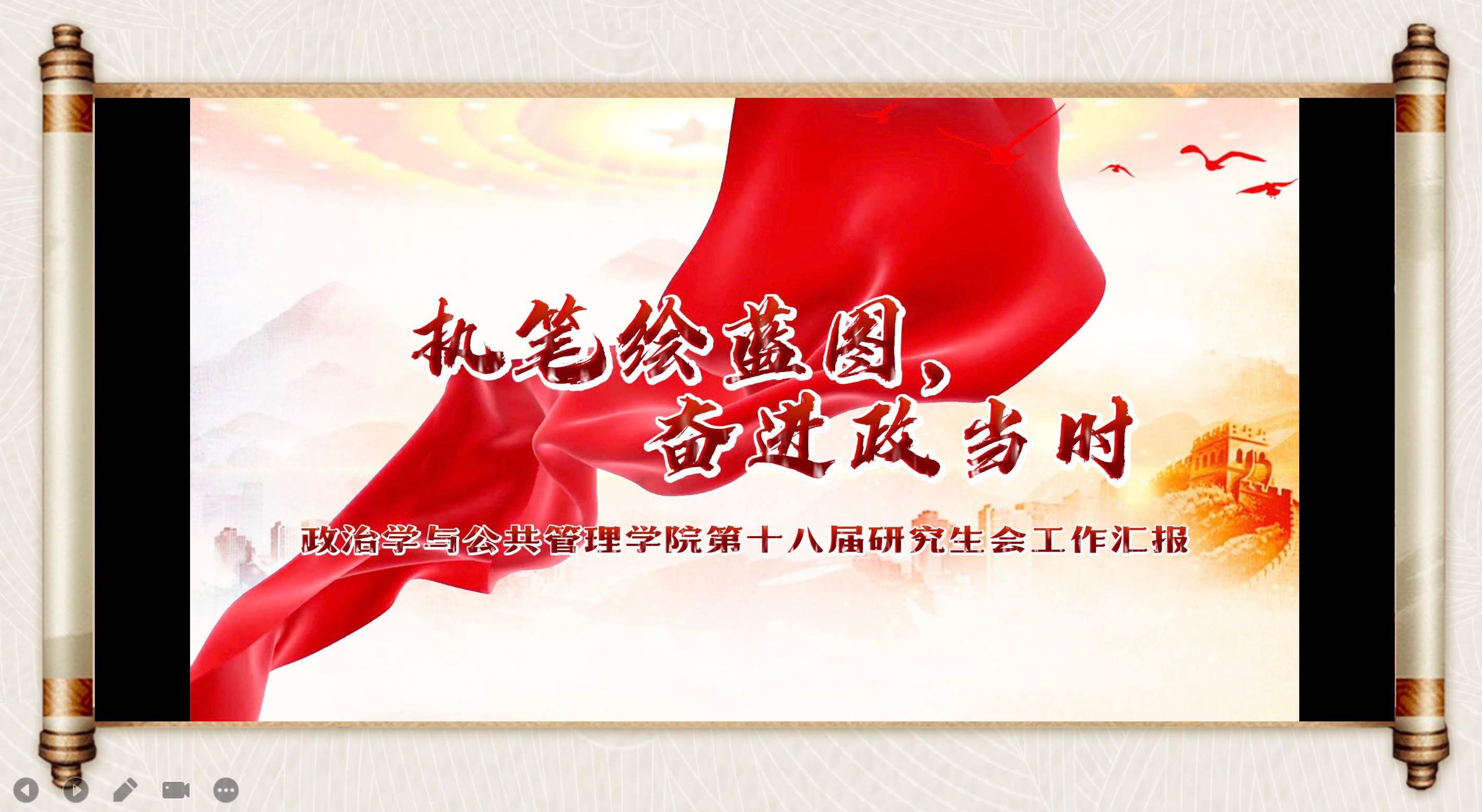 立博博彩